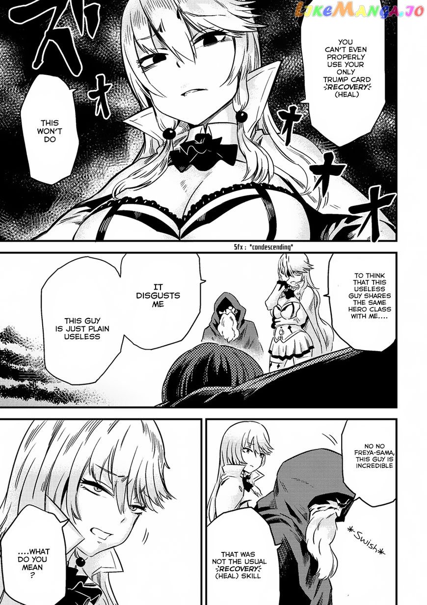 Redo Of Healer, Chapter 4.1 image 15